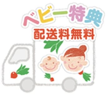 子連れ　買い物　大変